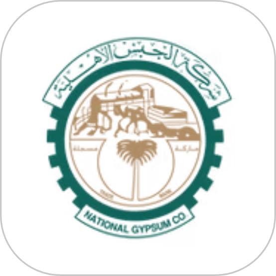 شعار شركة الجبس الأهلية